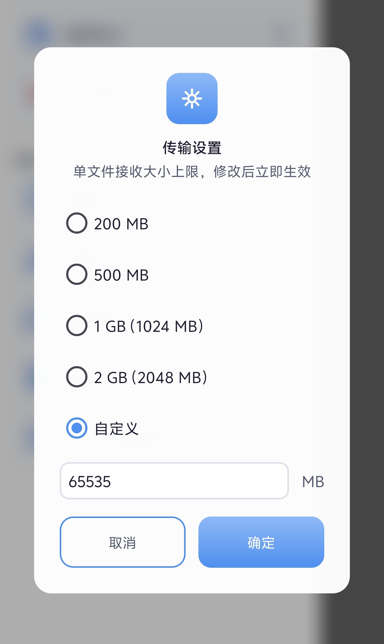 文件大小无限制（会员）
